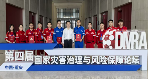 中國大地保險《智慧消防風(fēng)險減量服務(wù)項(xiàng)目》成功獲選“2023年中國保險業(yè)防災(zāi)減災(zāi)與風(fēng)險減量典型案例”