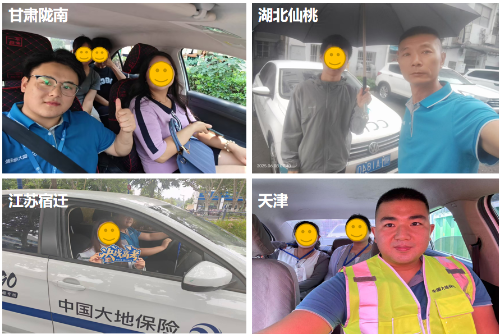 各分支機(jī)構(gòu)組建愛(ài)心車隊(duì)免費(fèi)接送考生，并為學(xué)子赴考提供全方位應(yīng)急保障