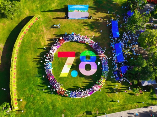 海南分公司積極參與由海南行協(xié)統(tǒng)一組織的“7.8”公益健步走活動。