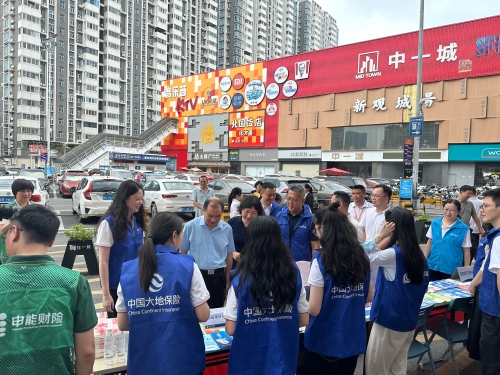 廣東分公司現(xiàn)場(chǎng)開展“金融為民”暖心工程反洗錢、防范非法金融宣教活動(dòng)，提升公眾金融素養(yǎng)與風(fēng)險(xiǎn)防范意識(shí)