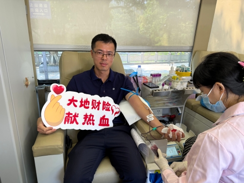 在廣東，公司積極參加?xùn)|莞保險(xiǎn)業(yè)第九屆“保險(xiǎn)傳大愛 熱血獻(xiàn)真情”愛心獻(xiàn)血活動(dòng)，并在旗峰公園開展公益健步走活動(dòng)，沿途向市民普及保險(xiǎn)保障知識(shí)，傳播金融消費(fèi)者權(quán)益理念2。